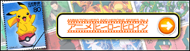 ヒーロー・ヒロインシリーズ